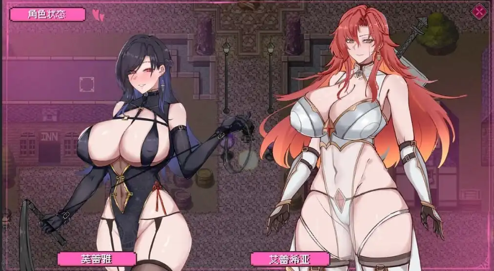 图片[2]-造梦少女游戏[RPG]混沌之魂 chaos souls v1.10官中步兵2.5G - 造梦少女游戏网-造梦少女游戏造梦少女游戏网