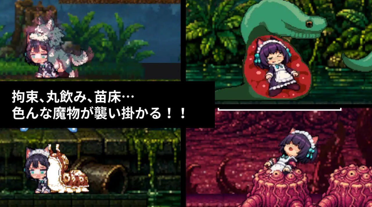 图片[2]-造梦少女游戏[ACT]救援女仆小姐 レスキューメイドさんv1.01官中170M - 造梦少女游戏网-造梦少女游戏造梦少女游戏网
