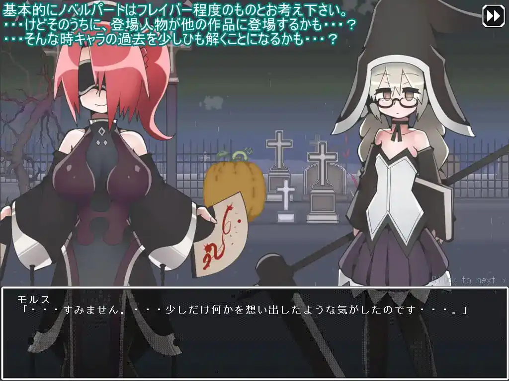 [ACT]装甲骑兵之夜 Votom’s Eve v1.2中文300M-造梦少女游戏造梦少女游戏网