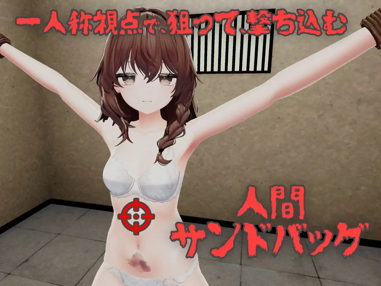图片[2]-造梦少女游戏不断殴打少女直到她崩溃的游戏 v1.0官中-造梦少女游戏造梦少女游戏网