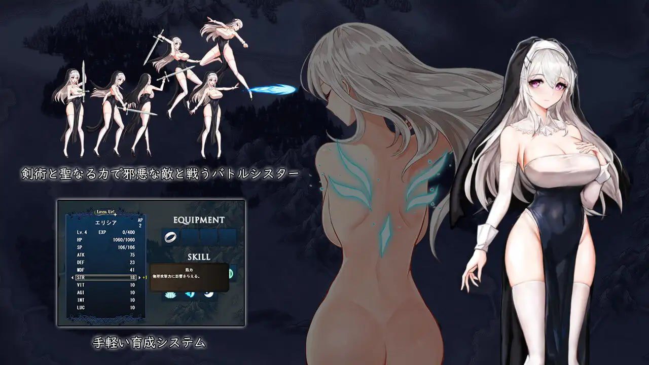 图片[2]-造梦少女游戏露娜蒂亚誓约 ルナティア誓約～蒼白の代行者v1.0.2生肉PC+安卓-造梦少女游戏造梦少女游戏网