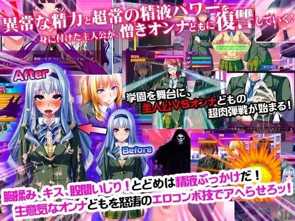 [ADV]逆转！AHE母后学园 逆転！AHEはあと学園_～目覚めろ俺の超精液砲ザーメンキャノン汉化+全CG存档1G-造梦少女游戏造梦少女游戏网