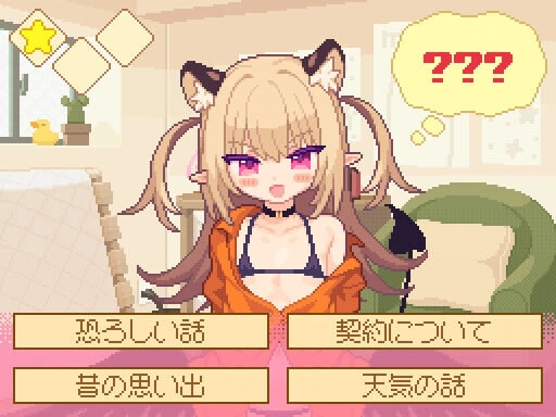 图片[2]-造梦少女游戏[SLG/动态]あくまタッチ 恶魔抚摸汉化+全CG存档2.8G - 造梦少女游戏网-造梦少女游戏造梦少女游戏网