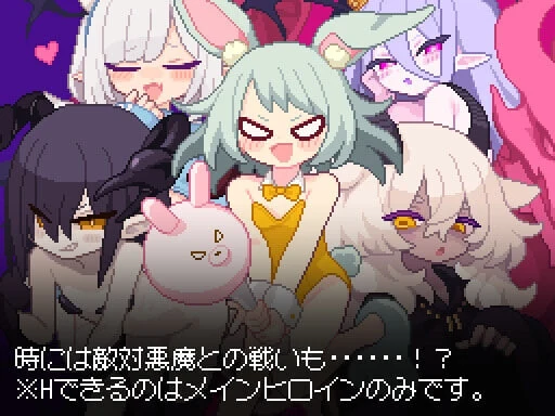 图片[3]-造梦少女游戏[SLG/动态]あくまタッチ 恶魔抚摸汉化+全CG存档2.8G - 造梦少女游戏网-造梦少女游戏造梦少女游戏网