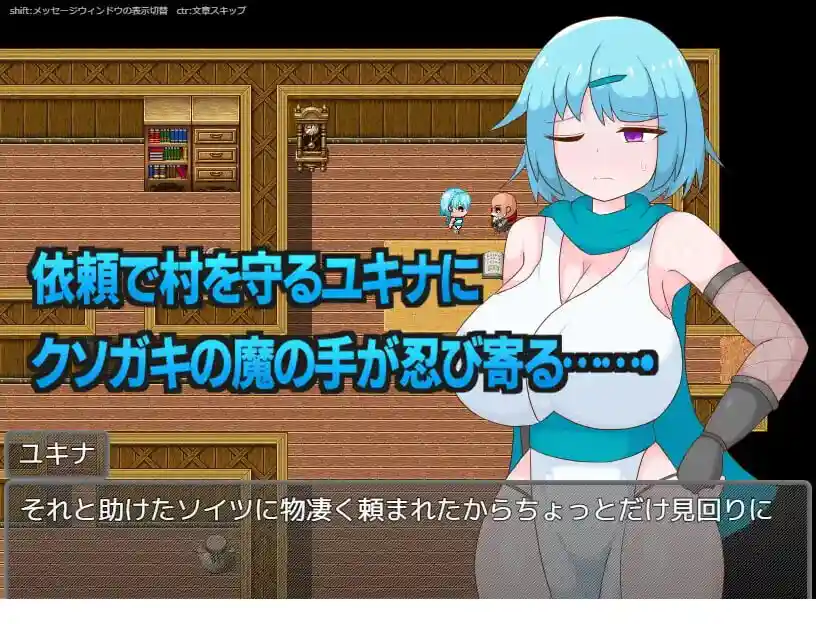 退魔士雪奈剧情事件场景截图