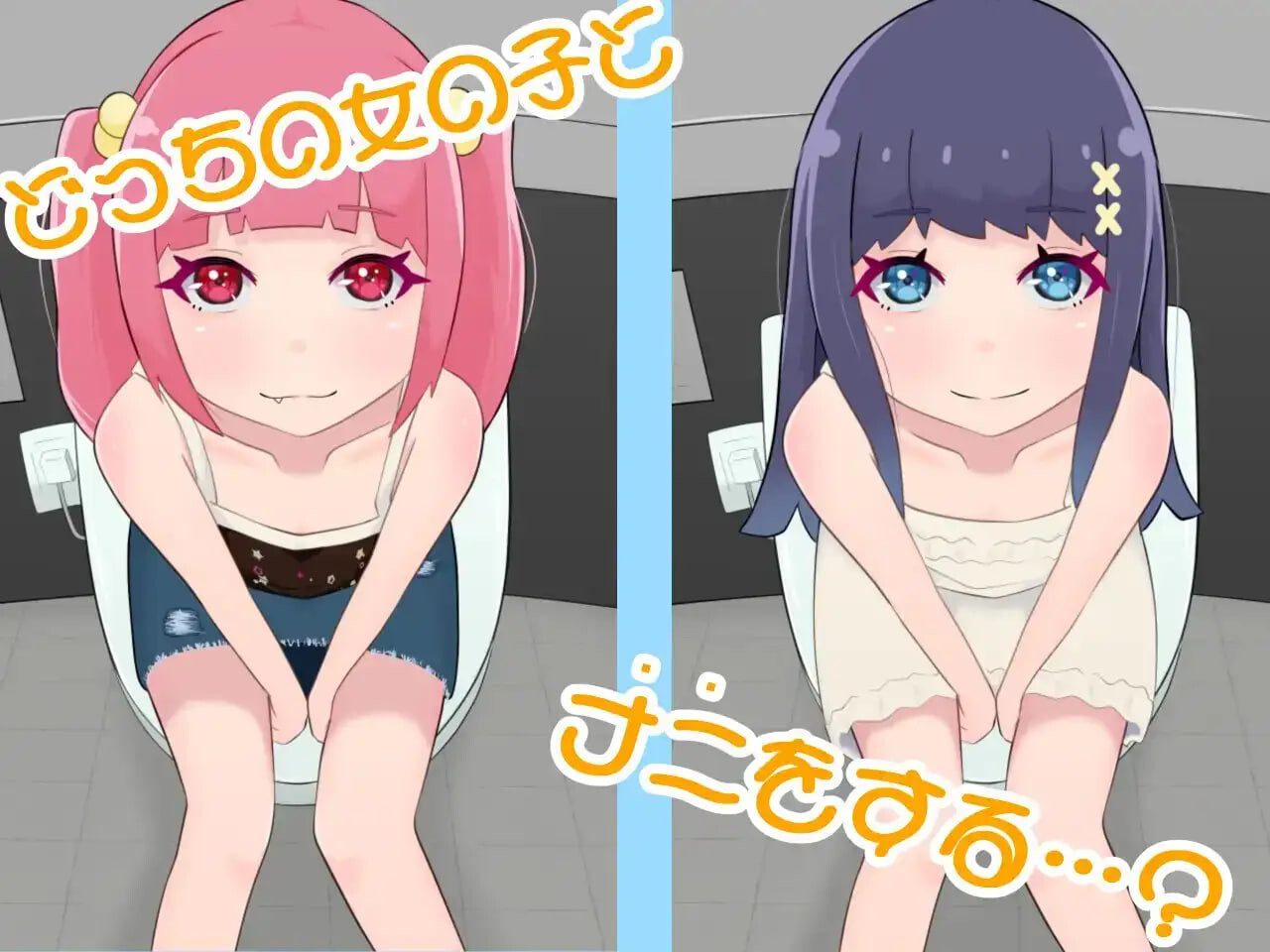 图片[2]-造梦少女游戏[ADV]どっちにする 选哪个精翻汉化PC+安卓500M - 造梦少女游戏网-造梦少女游戏造梦少女游戏网