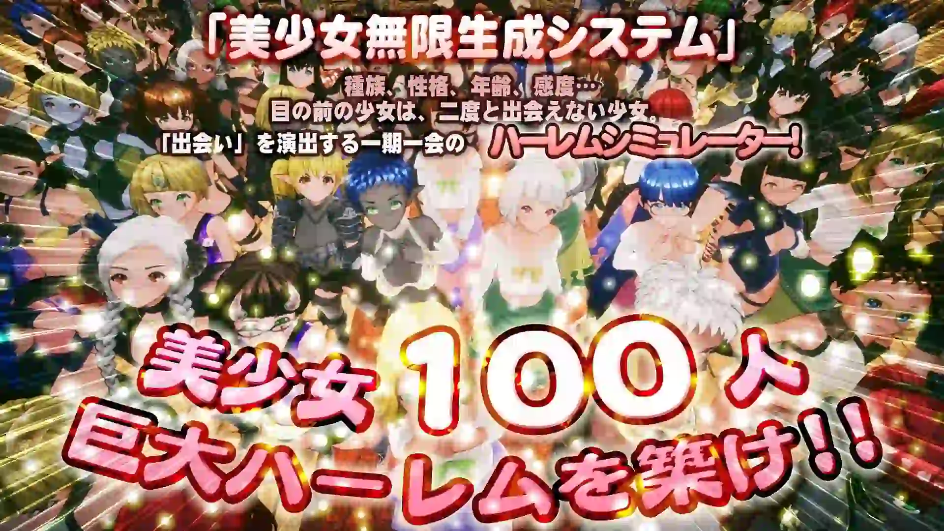 图片[2]-造梦少女游戏新人魔王与100位恋人 新人魔王と100人の恋人たち v1.16 汉化-造梦少女游戏造梦少女游戏网
