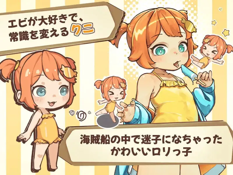 图片[2]-造梦少女游戏[RPG]空桶 空バレル生肉200M - 造梦少女游戏网-造梦少女游戏造梦少女游戏网