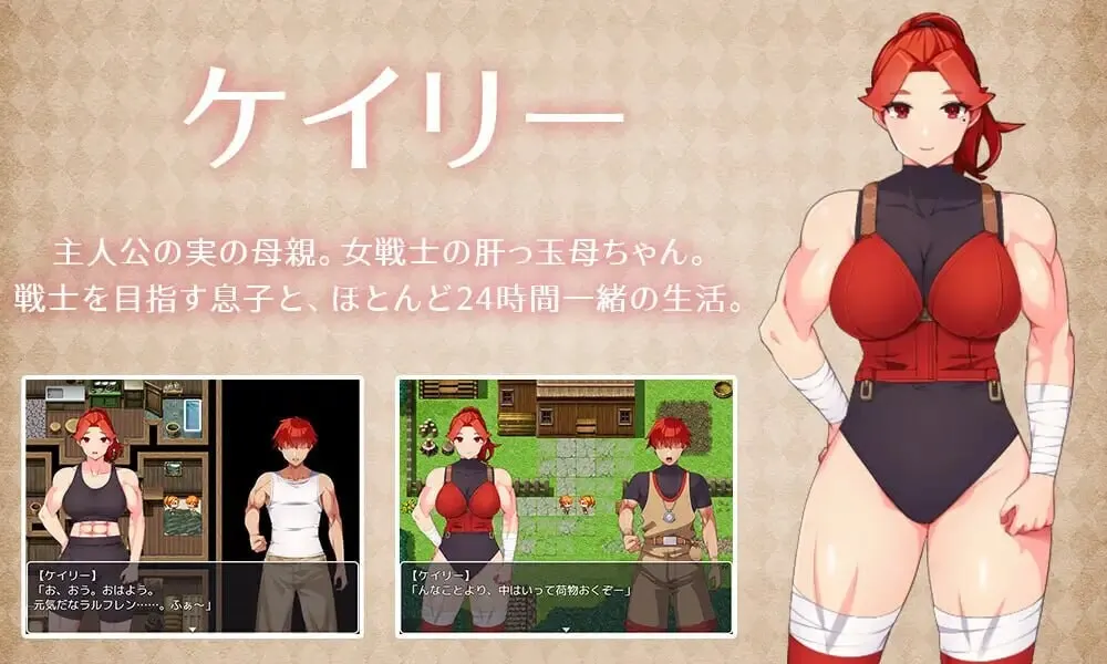 图片[2]-造梦少女游戏与豪爽女战士老妈在小木屋的二人生活 PC+安卓汉化版+作弊-造梦少女游戏造梦少女游戏网