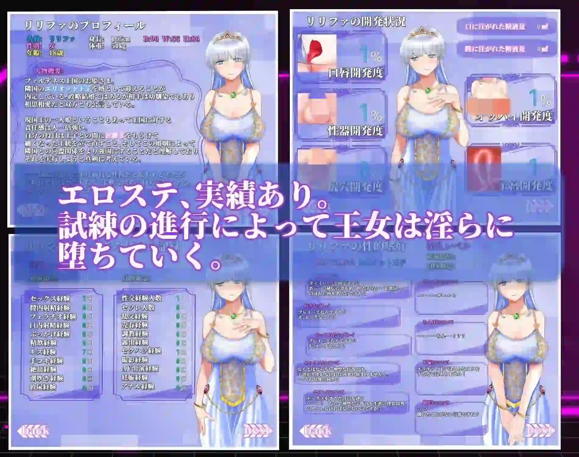 图片[2]-造梦少女游戏连公主也能参与的计划お姫さまにもできるNTR計画 PC+安卓+作弊-造梦少女游戏造梦少女游戏网