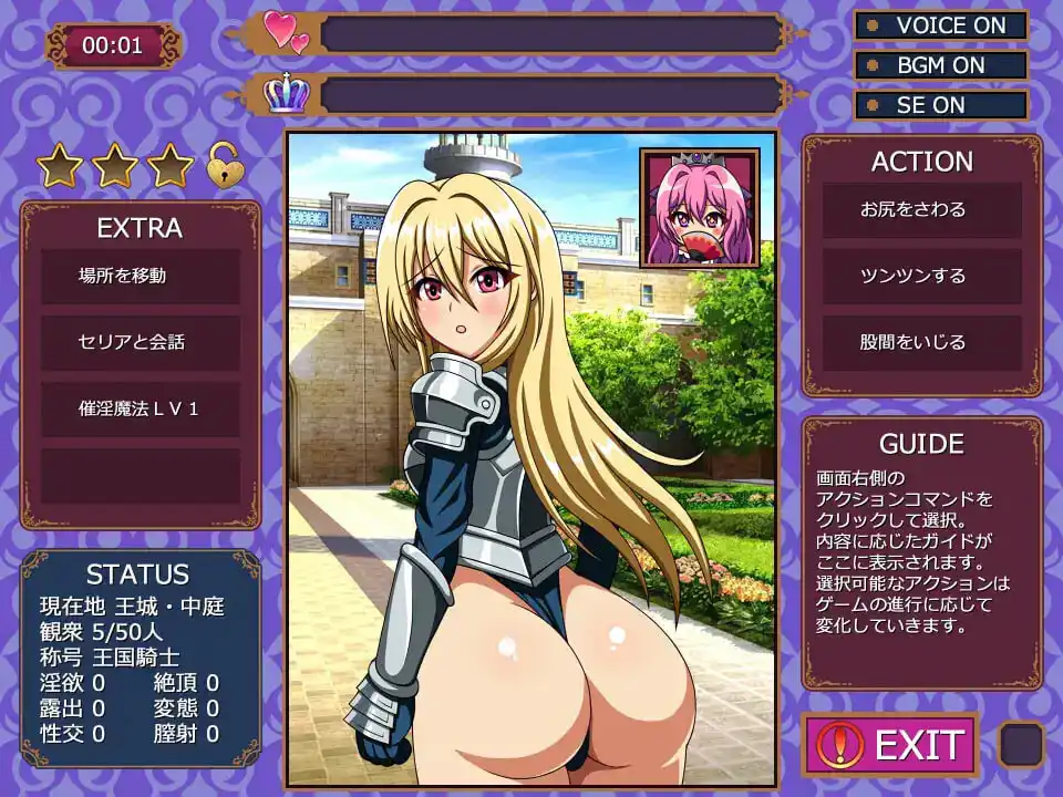 图片[2]-造梦少女游戏巨屯女骑士欺凌 ～屁股惩戒模拟器 デカケツ女騎士いじめAI汉化-造梦少女游戏造梦少女游戏网