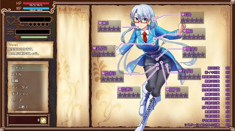 图片[2]-造梦少女游戏[RPG]魔导侦探菲奥涅 魔導探偵フィオーネ v0.76汉化PC+安卓2G - 造梦少女游戏网-造梦少女游戏造梦少女游戏网
