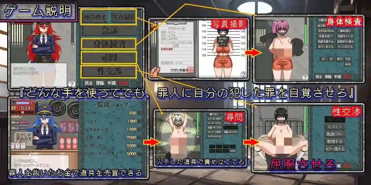 图片[2]-造梦少女游戏性骚扰监狱 セクハラプリズン v7 汉化PC+安卓-造梦少女游戏造梦少女游戏网