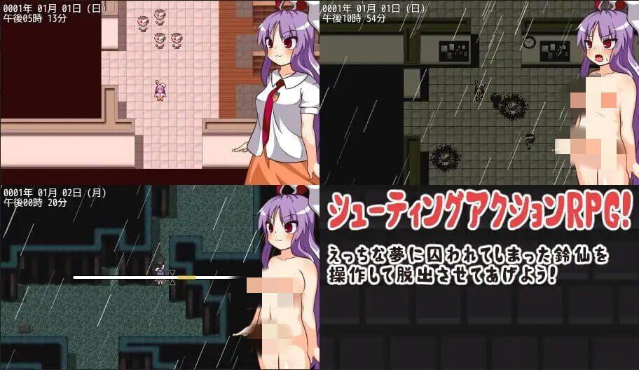 图片[2]-造梦少女游戏[RPG]与铃仙的色情之梦 鈴仙とえっちな夢v1.2汉化PC+安卓2G - 造梦少女游戏网-造梦少女游戏造梦少女游戏网