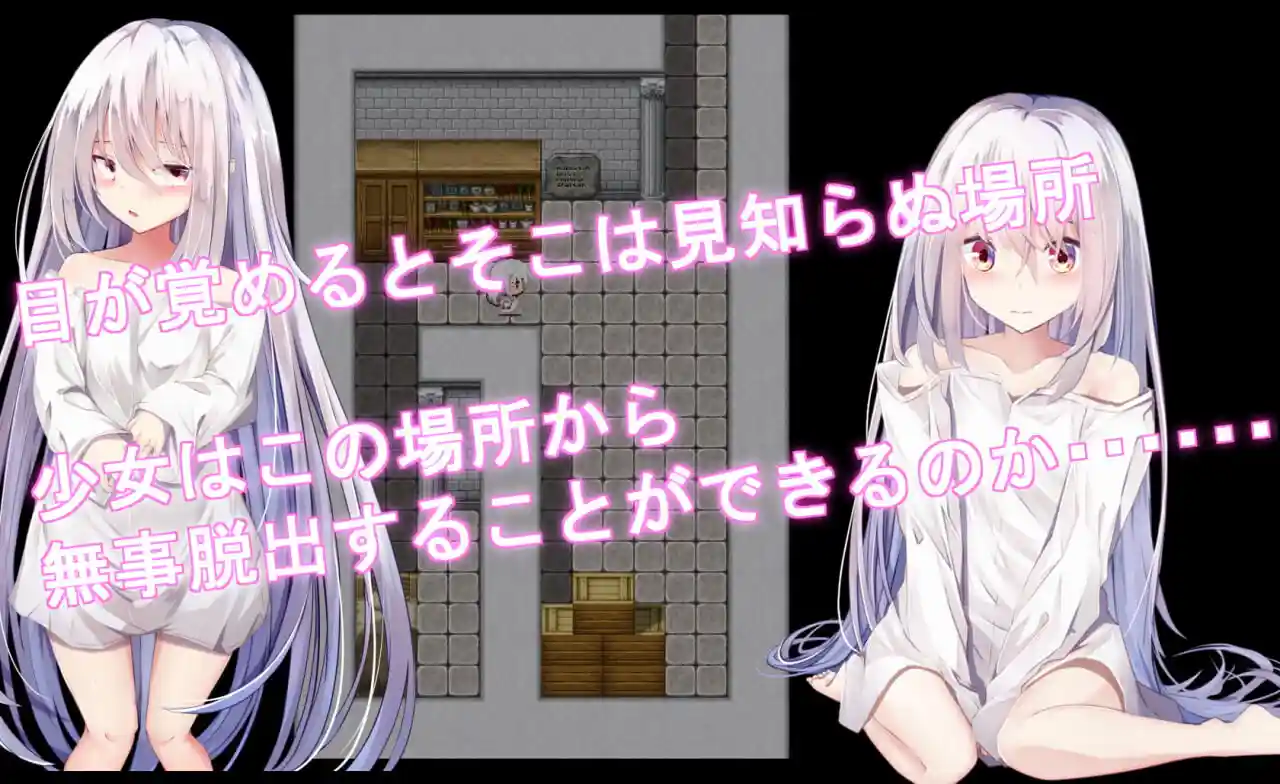 图片[3]-造梦少女游戏[RPG]少女陷入好色 少女はえっちにとらわれる汉化PC+安卓5G - 造梦少女游戏网-造梦少女游戏造梦少女游戏网