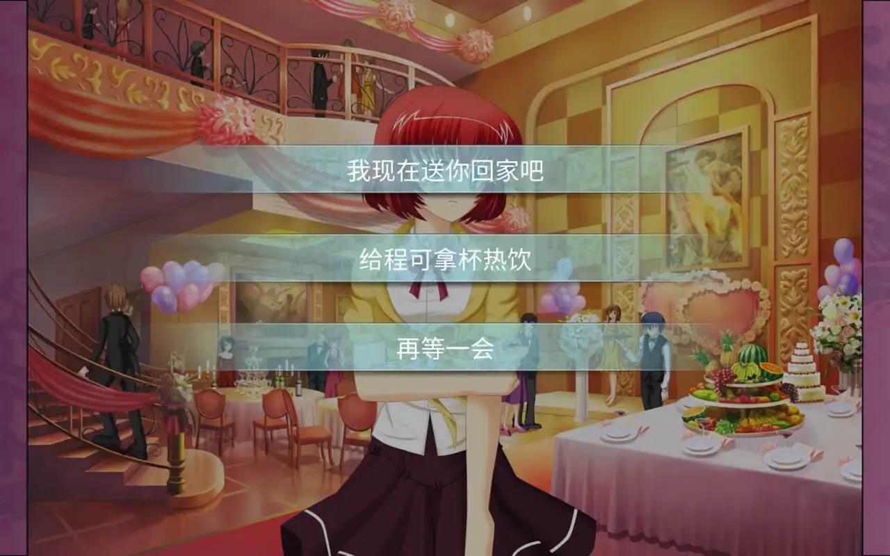 图片[3]-造梦少女游戏[ADV]叙事曲：难忘的回忆 Ballade with Memories官中1.5G - 造梦少女游戏网-造梦少女游戏造梦少女游戏网
