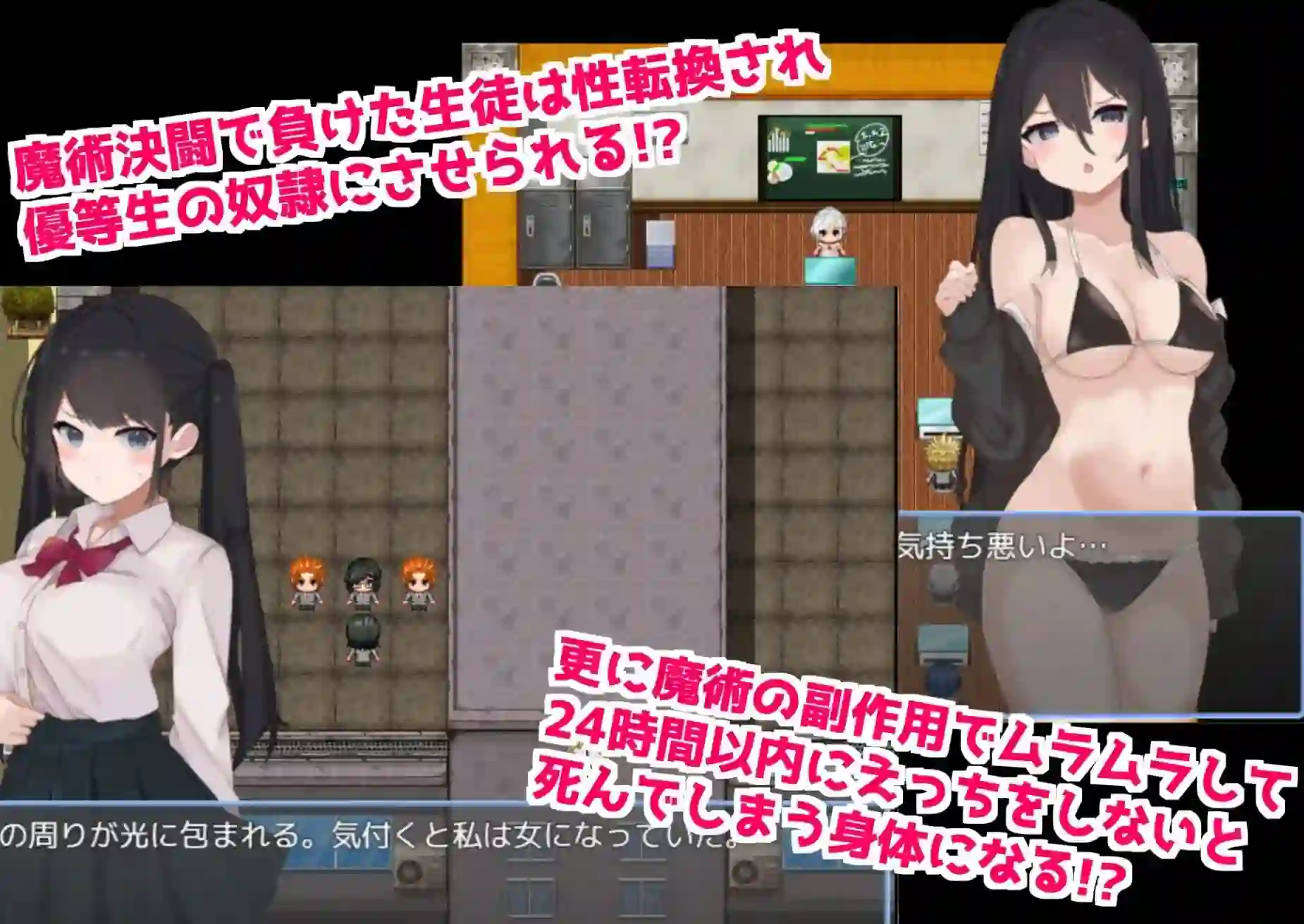 图片[3]-造梦少女游戏[RPG]在魔术学院被施加了性转换魔术的我PC+安卓AI汉化-造梦少女游戏造梦少女游戏网