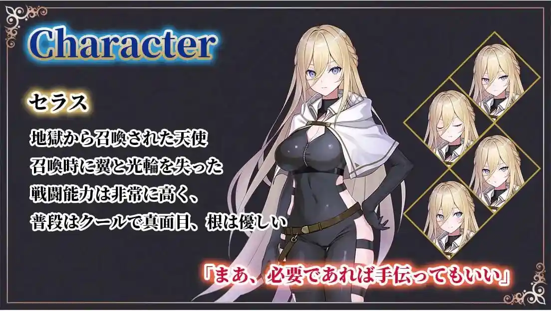 图片[3]-造梦少女游戏[日式RPG/新作] 命运之门 ～亚历山大战役 PC+安卓 汉化版+作弊码-造梦少女游戏造梦少女游戏网