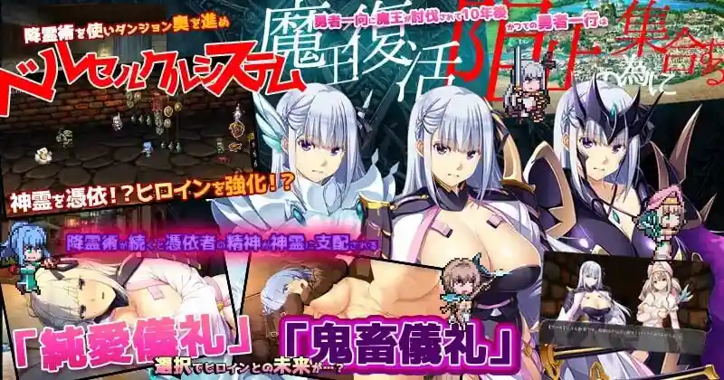 图片[3]-造梦少女游戏致曾经是勇者的妻子们v260622官中步兵版+存档-造梦少女游戏造梦少女游戏网