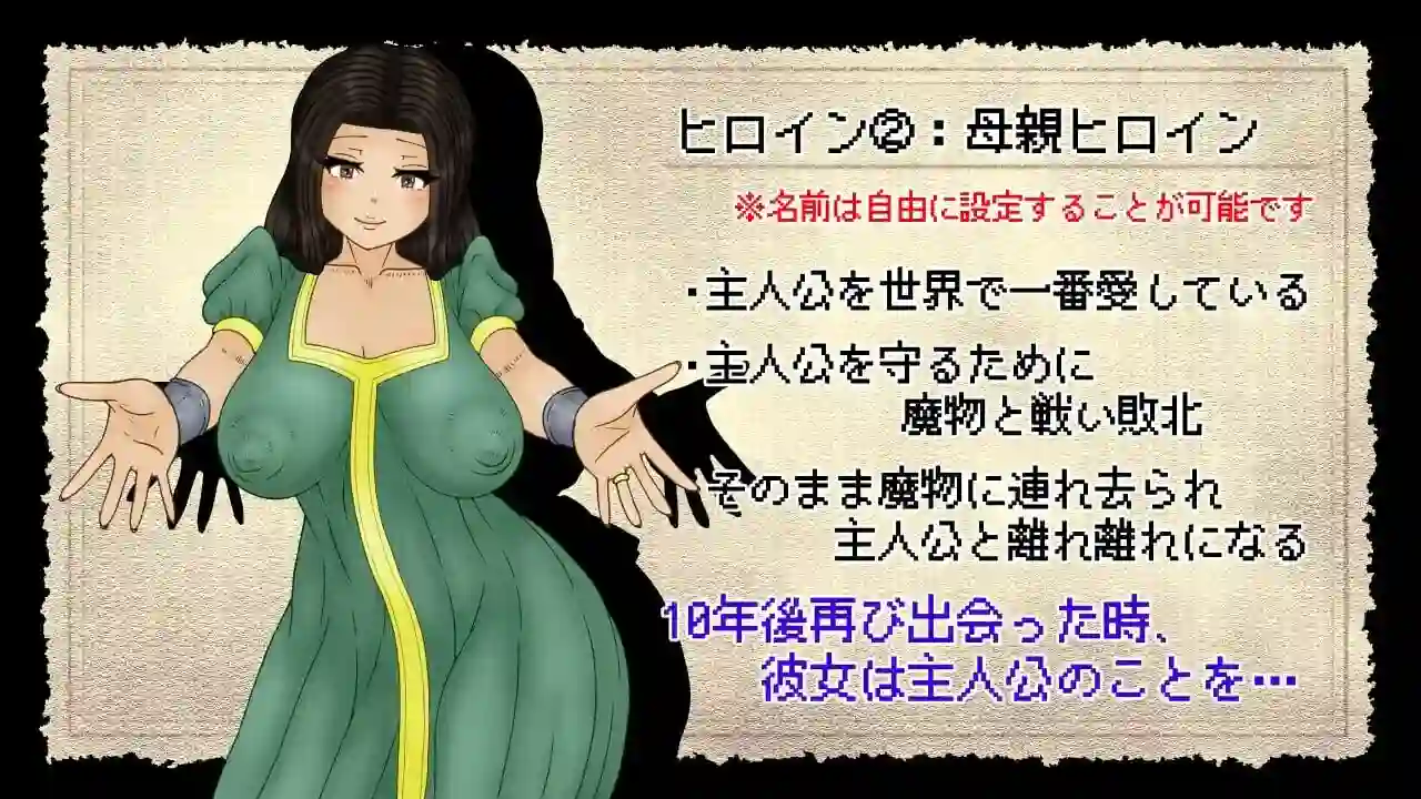 图片[3]-造梦少女游戏[RPG]NTR 勇者斗恶龙 NTRAGON QUEST v1.0AI汉化PC+安卓-造梦少女游戏造梦少女游戏网