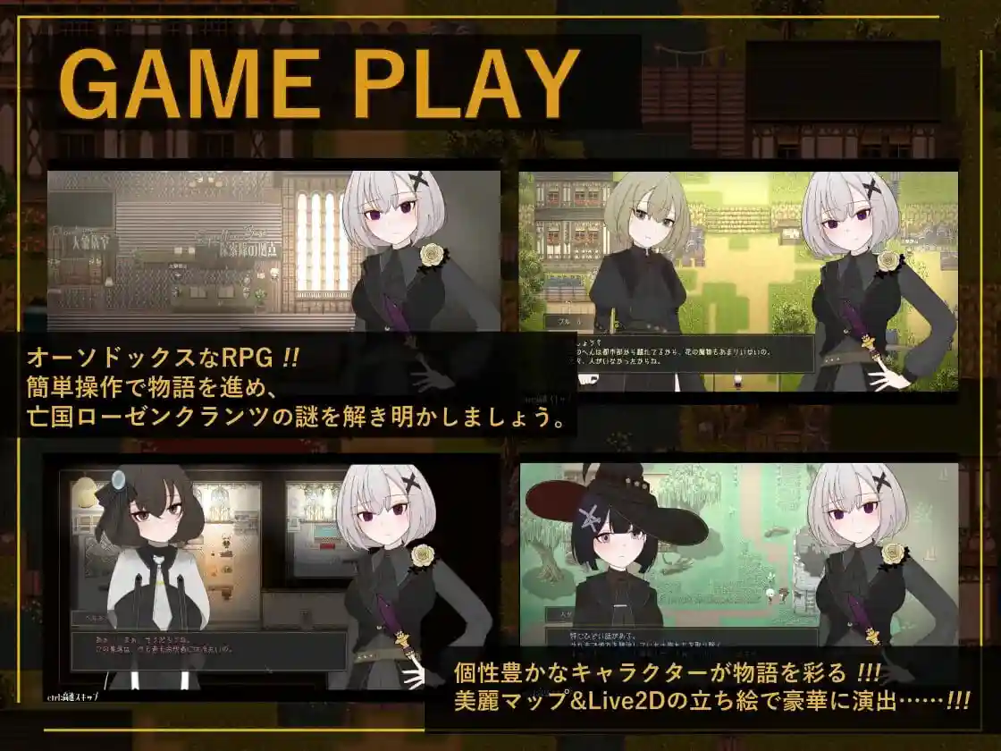 图片[3]-造梦少女游戏[SLG/动态]花后余香 ―盛放的帝国与爱之女帝v1.3.2AI汉化PC+安卓-造梦少女游戏造梦少女游戏网