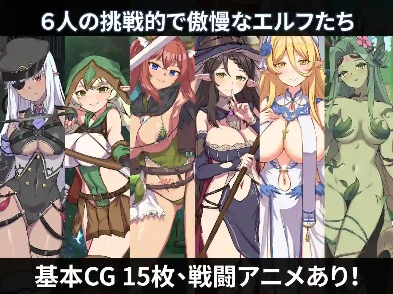 图片[3]-造梦少女游戏[SLG]精灵之妊 -用怀孕征服所有傲慢的精灵 v1.0.0.12官中-造梦少女游戏造梦少女游戏网
