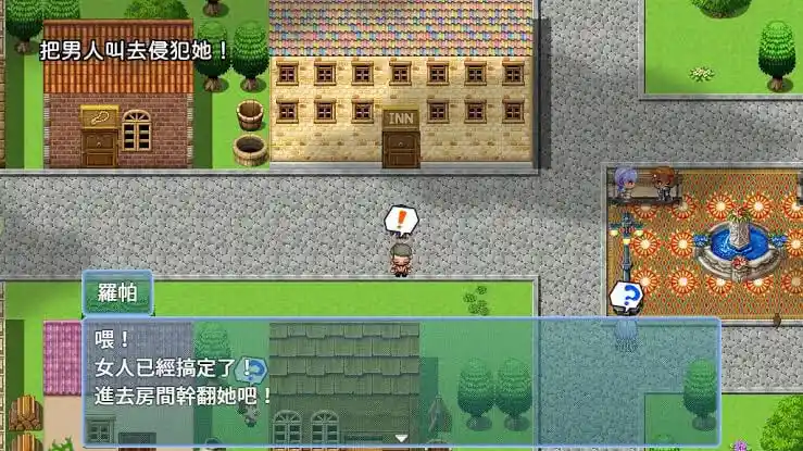 图片[2]-造梦少女游戏NTR 偷窥～用催眠让欺骗伤害人人的女人变生妈妈猪官中PC+安卓-造梦少女游戏造梦少女游戏网