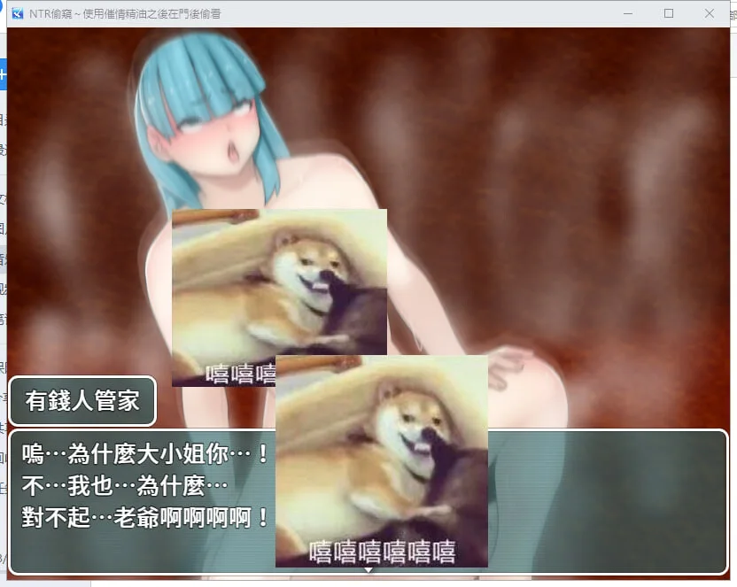 [RPG]NTR偷窥～使用催情精油之后在门后偷看官中PC+安卓-造梦少女游戏造梦少女游戏网