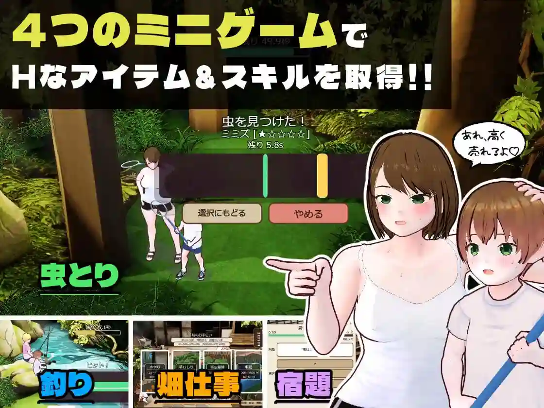 图片[3]-造梦少女游戏田乡生活 姐姐与我的瑟情暑假 PC+安卓AI汉化版-造梦少女游戏造梦少女游戏网