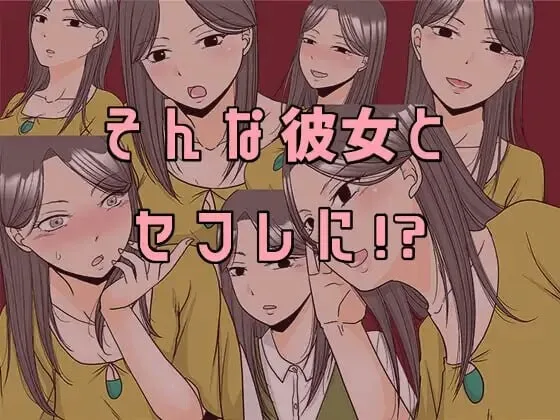 图片[3]-造梦少女游戏×1和那孩子想做什么？×1あの子とどうシたいAI汉化-造梦少女游戏造梦少女游戏网