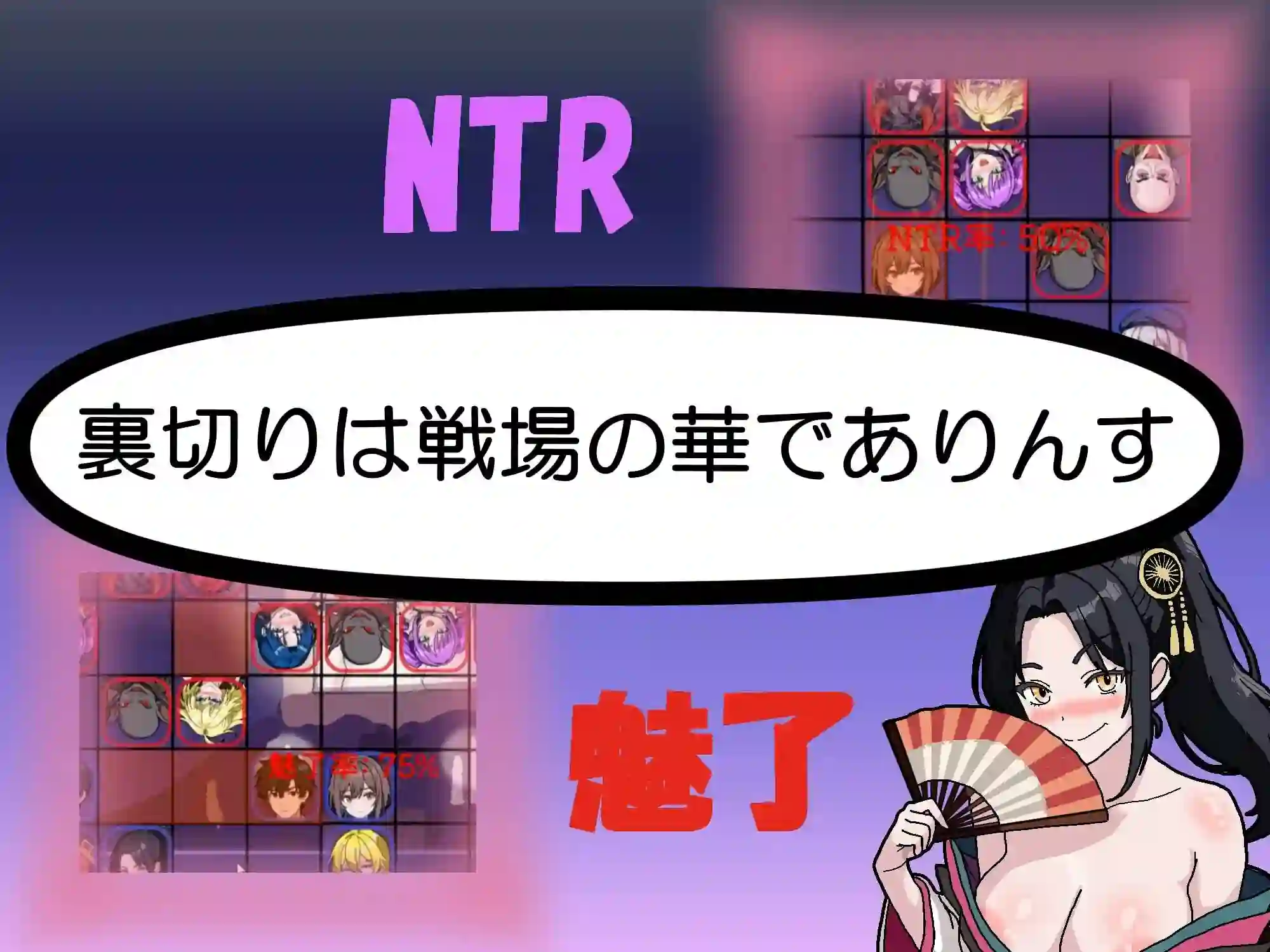 图片[3]-造梦少女游戏[SLG/CV ]NTR・策略2 NTR・Strategy2 v26.07.07 生肉-造梦少女游戏造梦少女游戏网