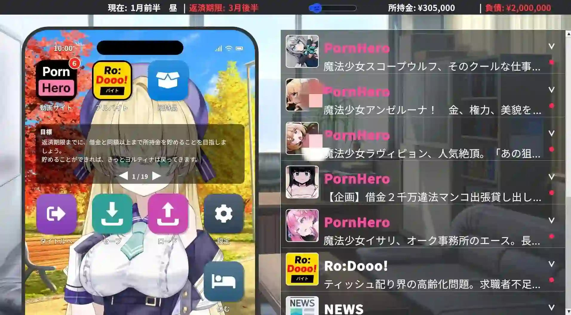 图片[2]-造梦少女游戏魔法少女约尔蒂娜 魔法少女ヨルティナ v1.0.9 汉化-造梦少女游戏造梦少女游戏网