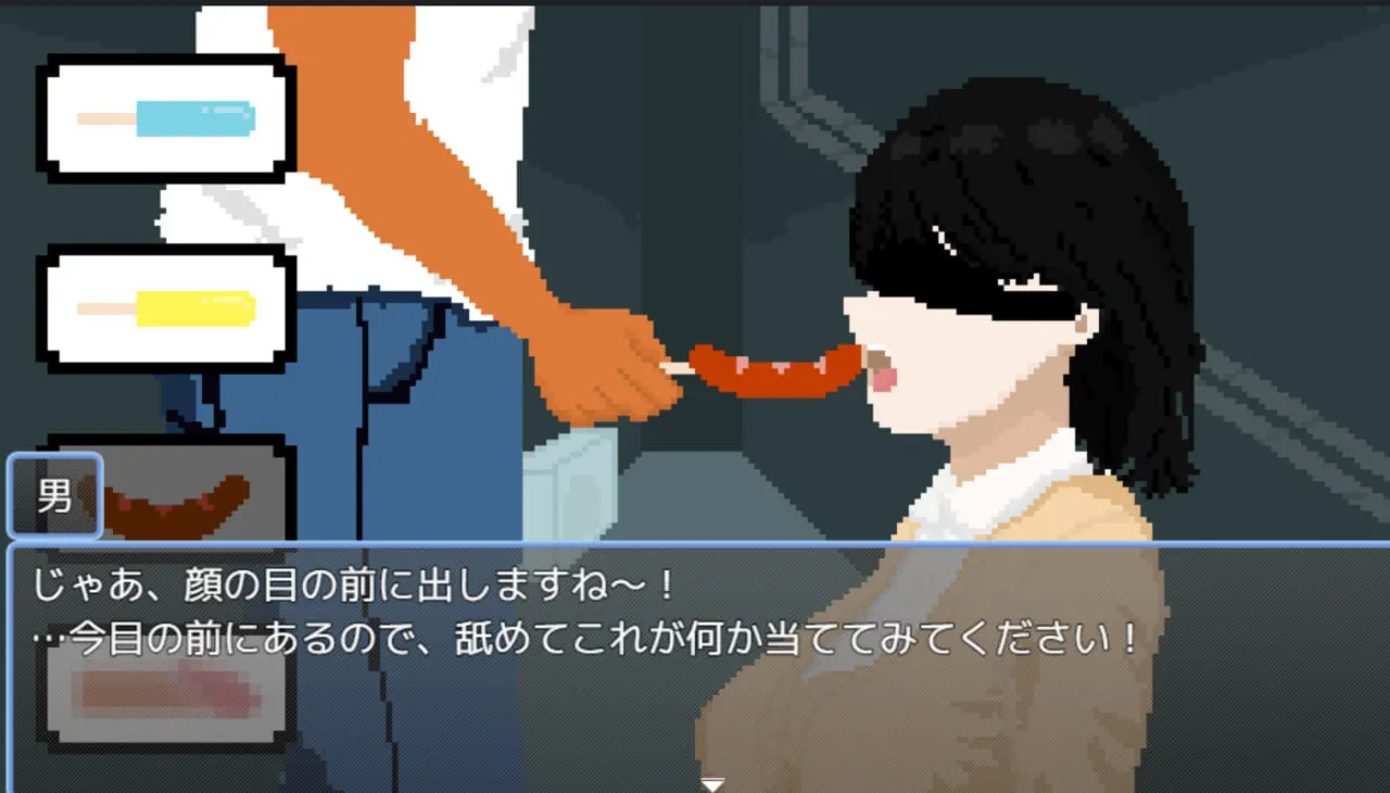 图片[3]-造梦少女游戏嘴里的东西是什么呢？ 口の中身はなんだろな汉化PC+安卓-造梦少女游戏造梦少女游戏网