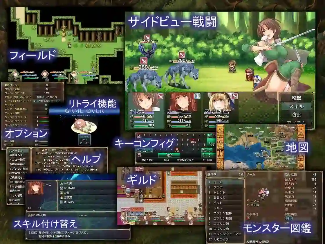 图片[3]-造梦少女游戏残缺的勇者与走运的伙伴们 v1.0.7汉化PC+安卓-造梦少女游戏造梦少女游戏网