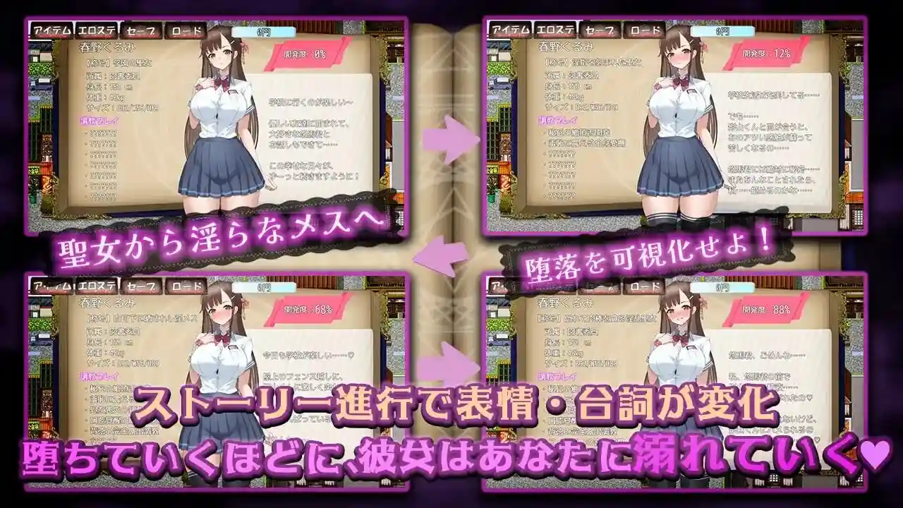 图片[2]-造梦少女游戏禁断的寝取目录禁断の寝取られ目録汉化PC+安卓-造梦少女游戏造梦少女游戏网