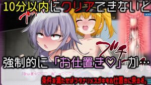 图片[3]-造梦少女游戏美少女TS脱出游戏 ～双性傲慢小鬼的挑战书日文-造梦少女游戏造梦少女游戏网