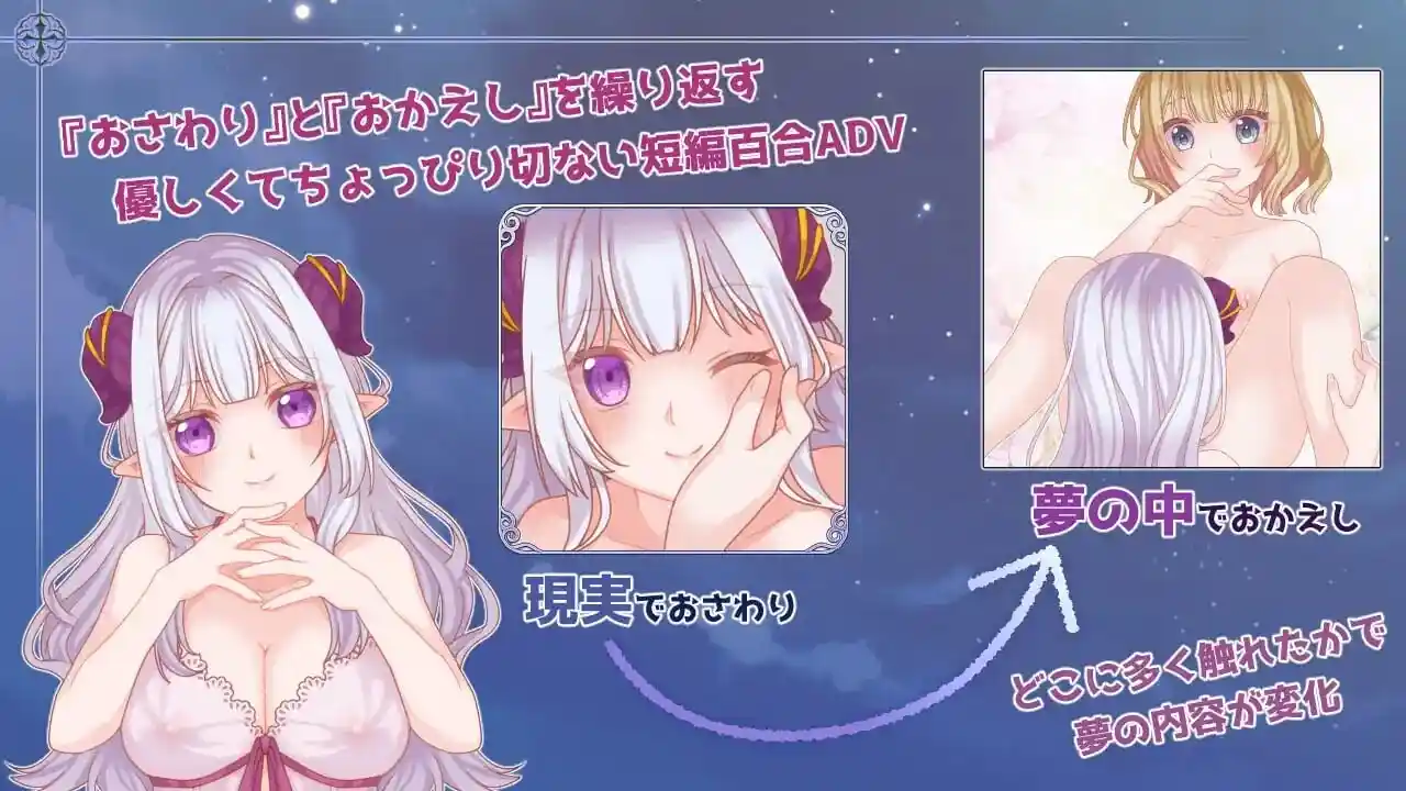 图片[2]-造梦少女游戏残月的蕾薇莉娅 残月のレヴェリア v1.0汉化PC+安卓-造梦少女游戏造梦少女游戏网