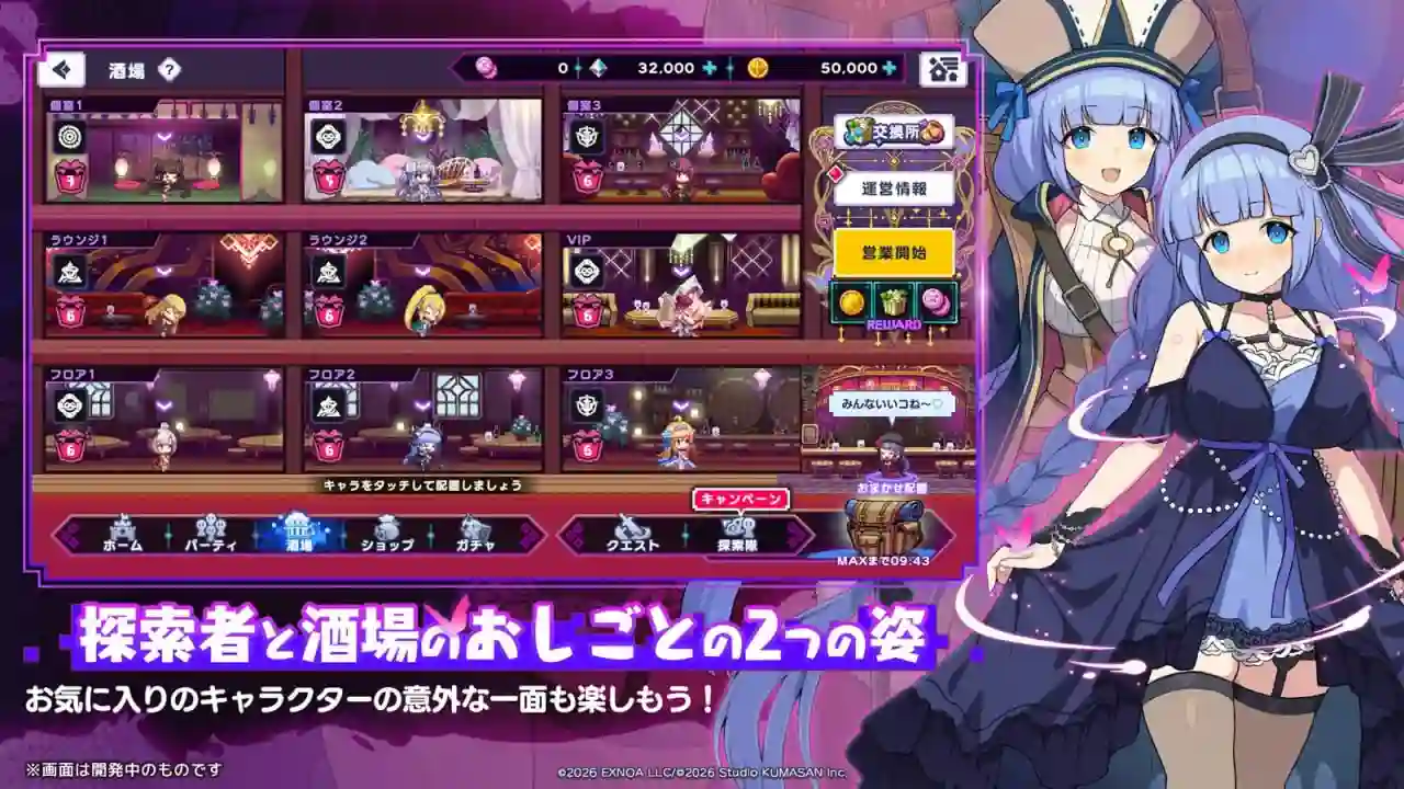 像素深渊鸡渊深层巨穴探索与怪物剧情画面