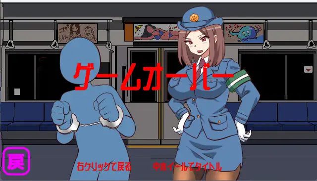 さわさわ通学電車R警戒视线判断与像素动画游戏画面