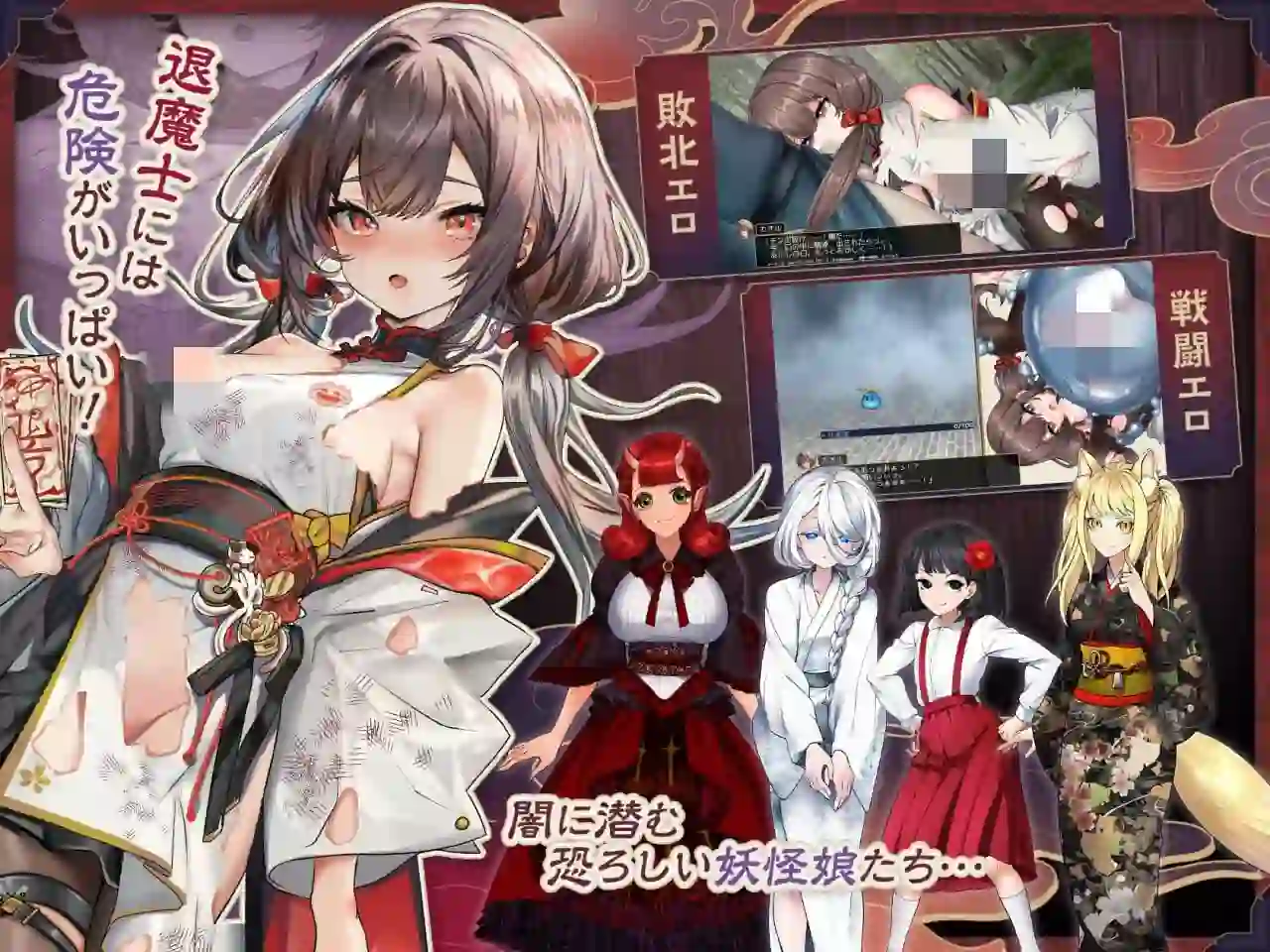 图片[3]-造梦少女游戏退魔士薰～严禁露出受虐狂本性因习村 汉化PC+安卓-造梦少女游戏造梦少女游戏网