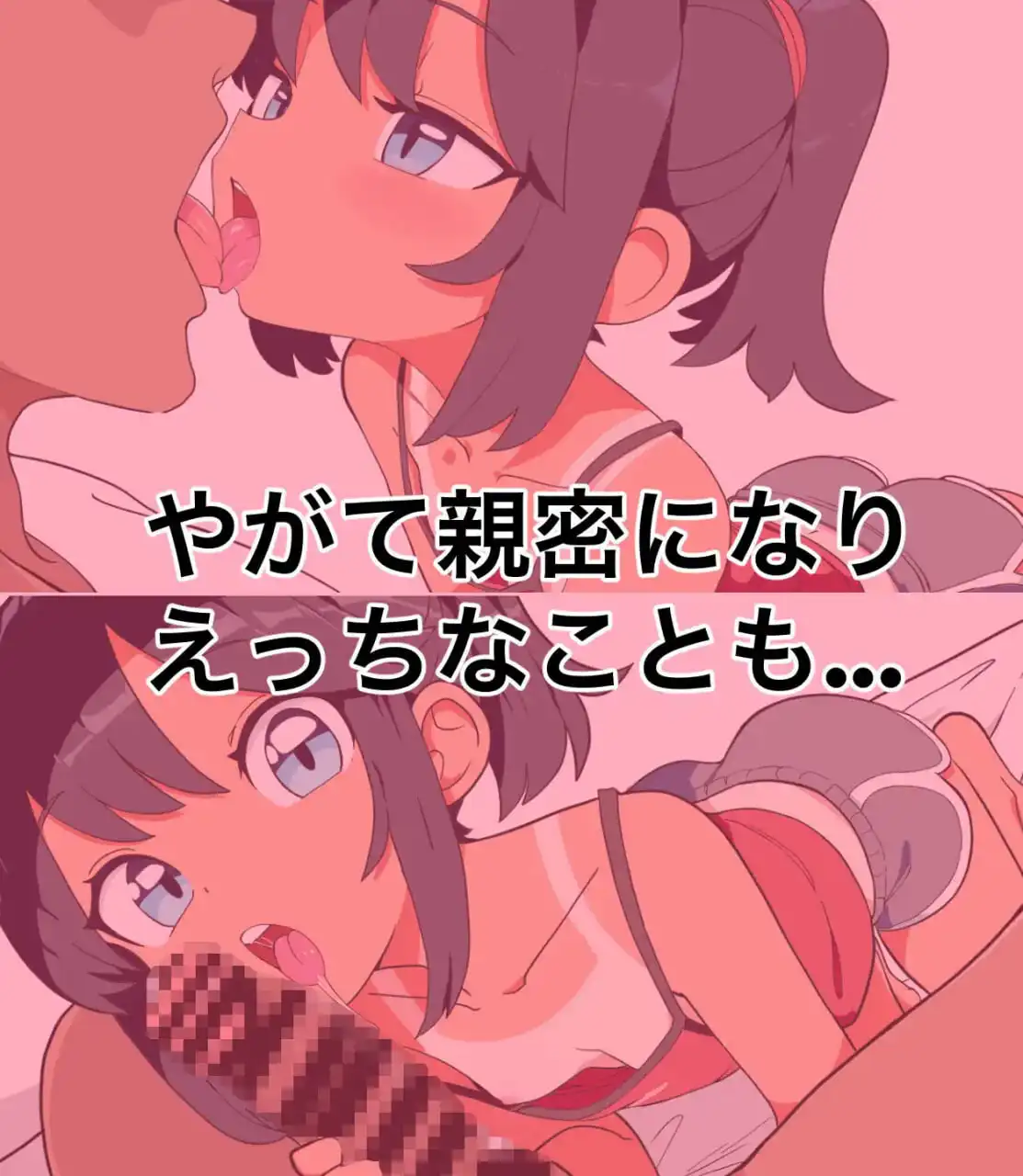 与表妹的秘密摄影会枫角色立绘与夏日服装