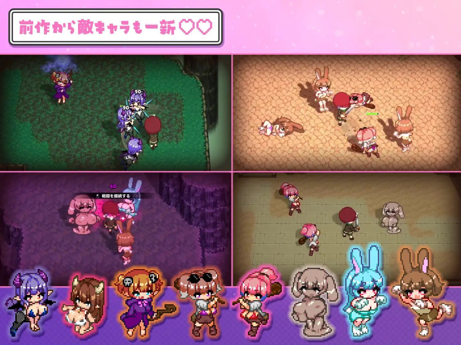 图片[3]-造梦少女游戏淫魔诱惑・双重 淫魔てんぷてーしょん・だぶりゅ 汉化版-造梦少女游戏造梦少女游戏网