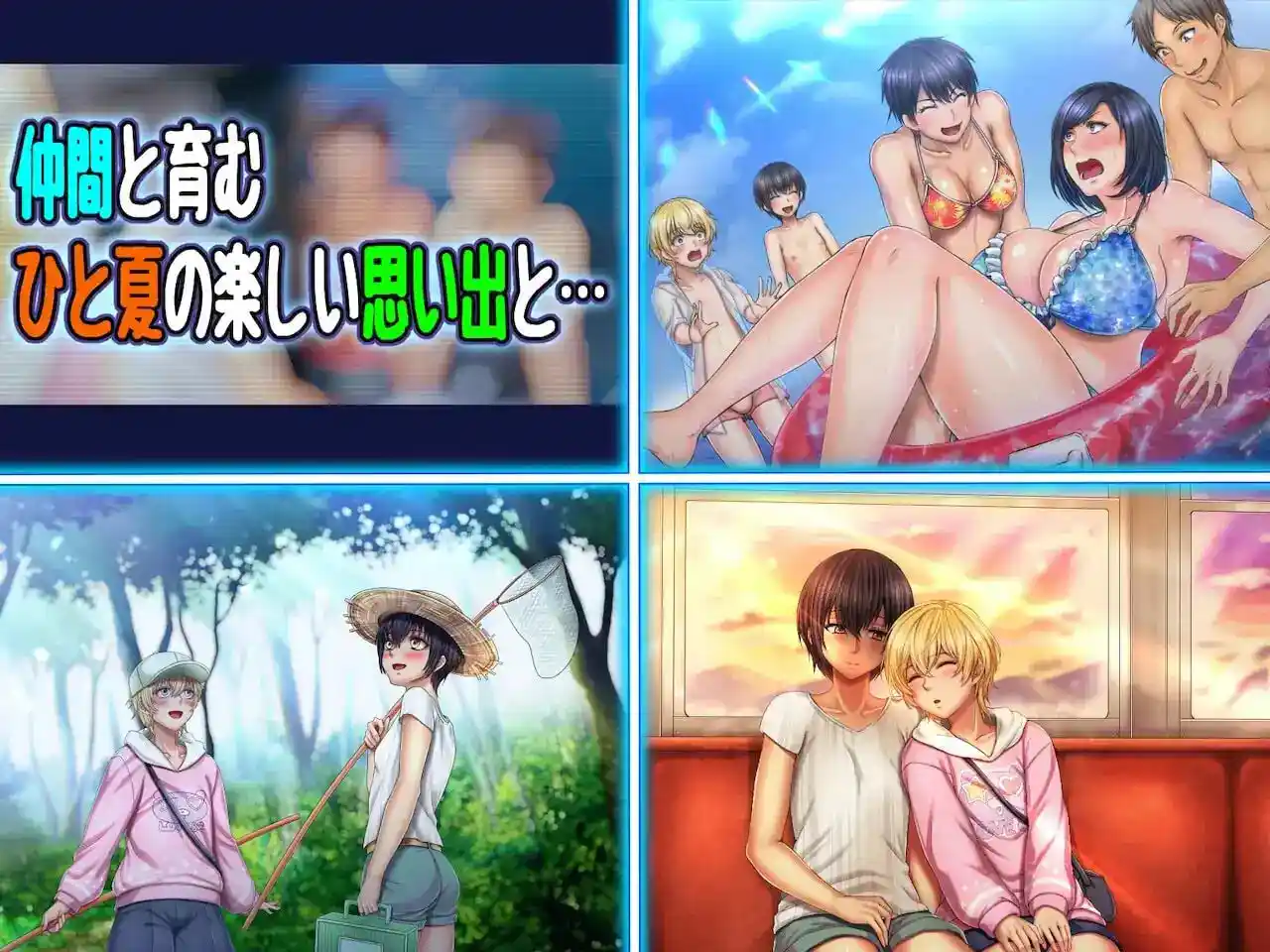 图片[3]-造梦少女游戏两个男娘的暑假青春日记 男の娘2人夏休みアオハル日記汉化-造梦少女游戏造梦少女游戏网