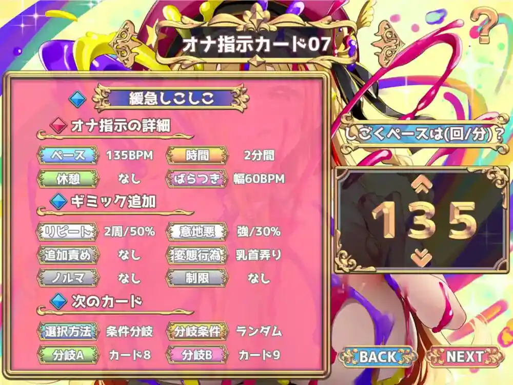图片[2]-造梦少女游戏[SLG]手银辅助制作器 オナサポメーカ生肉PC+安卓 - 造梦少女游戏网-造梦少女游戏造梦少女游戏网