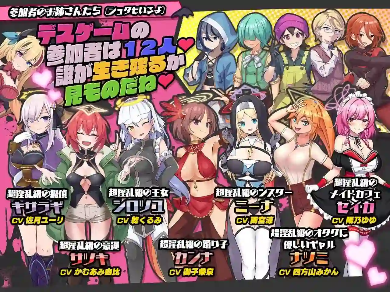 图片[3]-造梦少女游戏银乱干趴～淫魔VS天使VS证钛 v1.11汉化PC+安卓-造梦少女游戏造梦少女游戏网