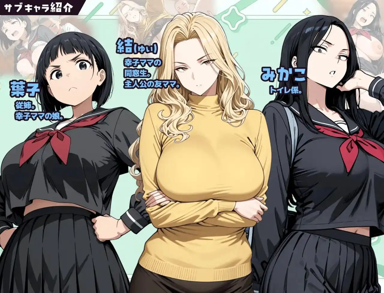 图片[3]-造梦少女游戏用人类操作应用软件与巨乳妈妈生孩子的故事 v1.02 汉化PC+安卓-造梦少女游戏造梦少女游戏网