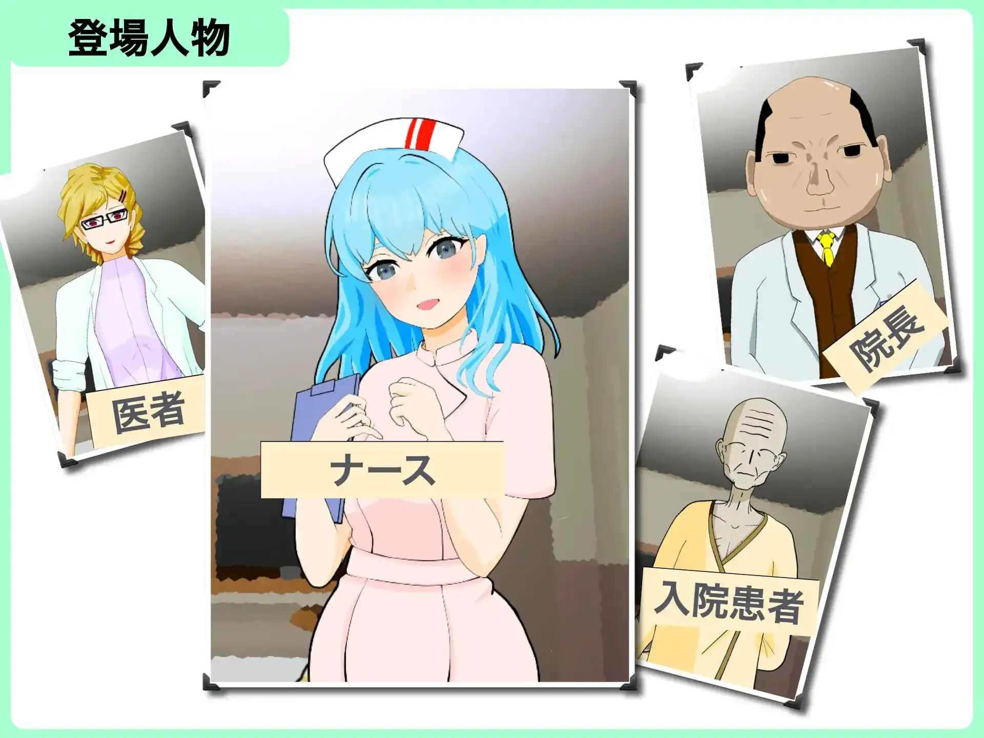 图片[2]-造梦少女游戏直到出院为止，全部由我负责 退院するまでぜ〜んぶ担当しますv1.0.1生肉-造梦少女游戏造梦少女游戏网