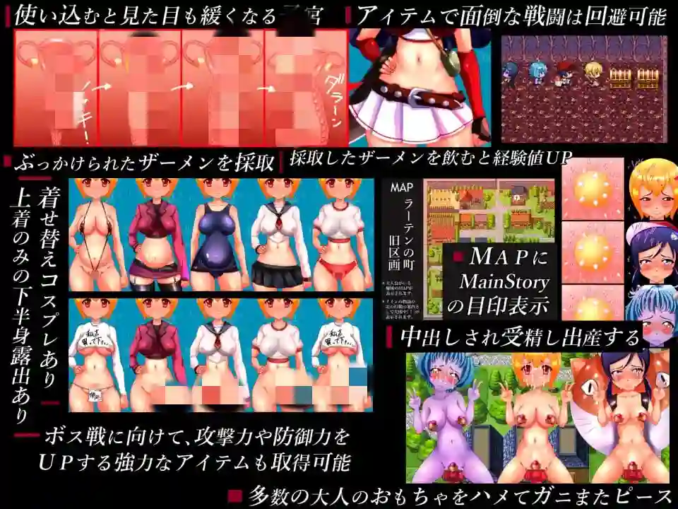 图片[3]-造梦少女游戏勇者拉蒂娅与她愉快的同伴们勇者汉化PC+安卓-造梦少女游戏造梦少女游戏网