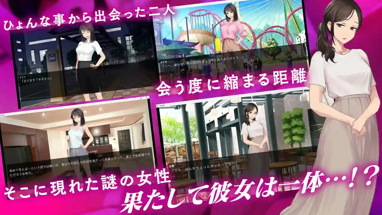 鬼嫁調教妻子与前女友重逢后的对话场景