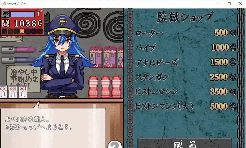 图片[4]-造梦少女游戏性骚扰监狱 セクハラプリズン v7 汉化PC+安卓-造梦少女游戏造梦少女游戏网